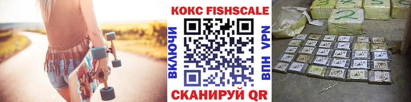 Купить наркотик Тобольск APVP АМФЕТАМИН МЕТАДОН Канабис blacksprut tor COCAIN
