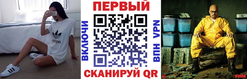 Amphetamine Premium  наркота  Тобольск 