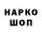Марки NBOMe 1500мкг Wolf2021kill