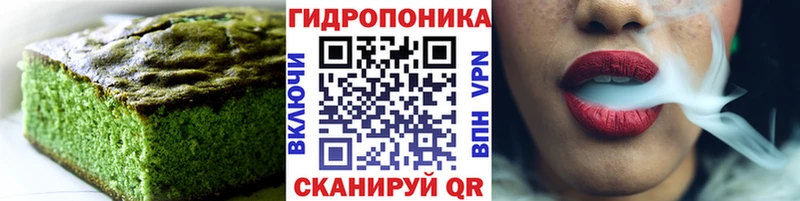 Печенье с ТГК марихуана цены OMG ССЫЛКА Тобольск