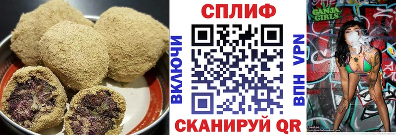 Cannafood марихуана Тобольск