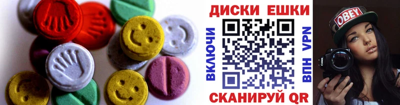 продажа наркотиков  Тобольск  ЭКСТАЗИ круглые 