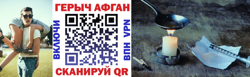 ГЕРОИН гречка  Тобольск 