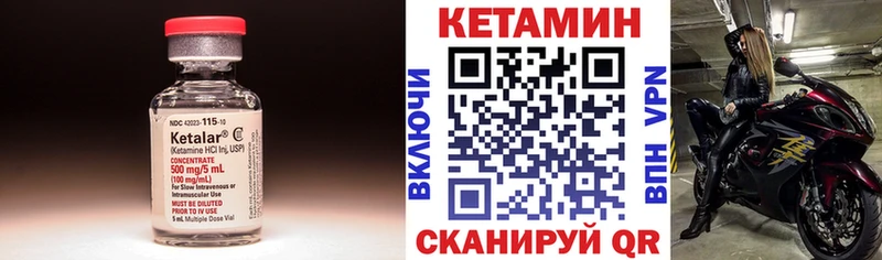 hydra зеркало  Тобольск  КЕТАМИН ketamine 
