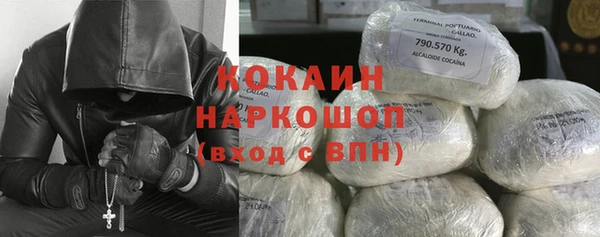 дистиллят марихуана Аркадак