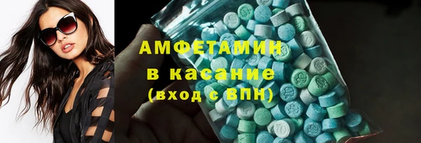 стафф Армянск