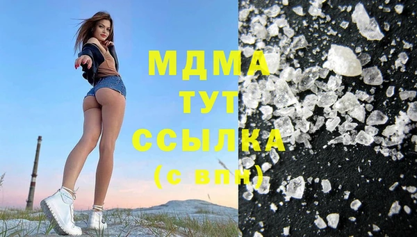 дистиллят марихуана Аркадак