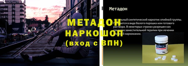 дистиллят марихуана Аркадак