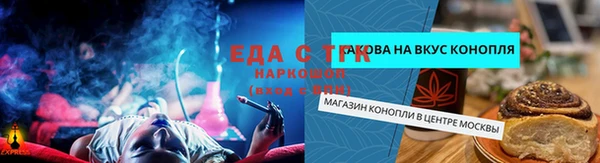 стафф Армянск