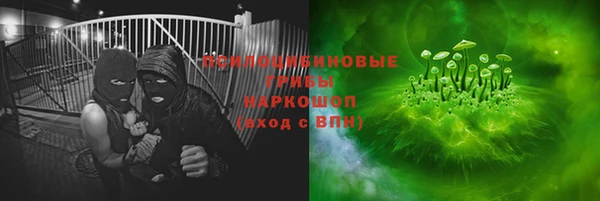 стафф Армянск