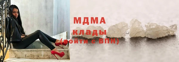 стафф Армянск