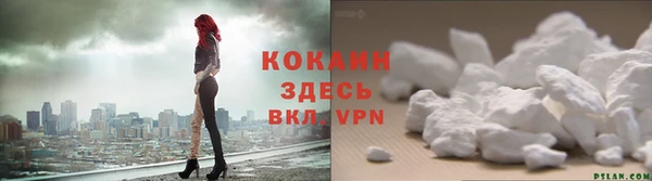 стафф Армянск