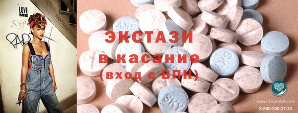 стафф Армянск