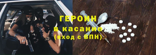 дистиллят марихуана Аркадак