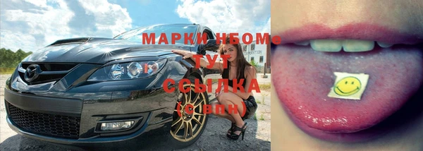 стафф Армянск