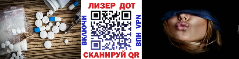 что такое   Тобольск  LSD-25 экстази ecstasy 