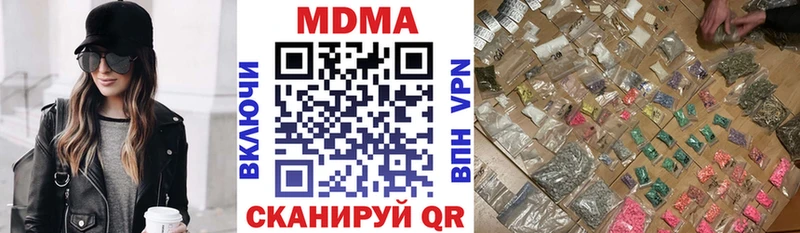 MDMA молли  сайты даркнета формула  Тобольск 