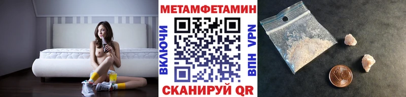 Метамфетамин Methamphetamine  OMG ССЫЛКА  Тобольск 