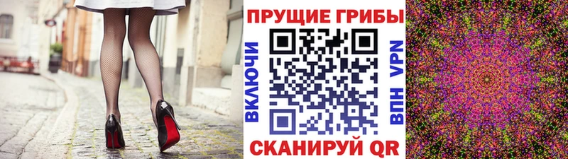 Галлюциногенные грибы Cubensis  цена наркотик  Тобольск 